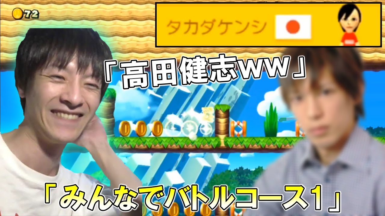 高田健志の話をしていたら、高田健志本人が作ったコースにマッチングする奇跡が起こる【2019/07/26】
