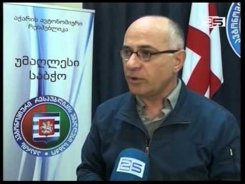 „რესპუბლიკელების“ გადაწყვეტილების შეფასებები