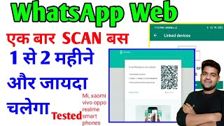 whatsapp web Automatic logout problem | whatsapp web logout ho jaye to kya kare | how to fixed