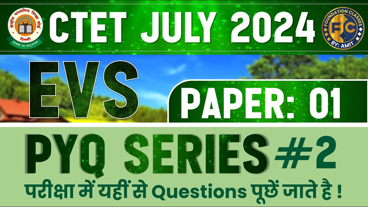 CTET July 2024 | CTET EVS Previous Year Questions Class-02 | EVS ...