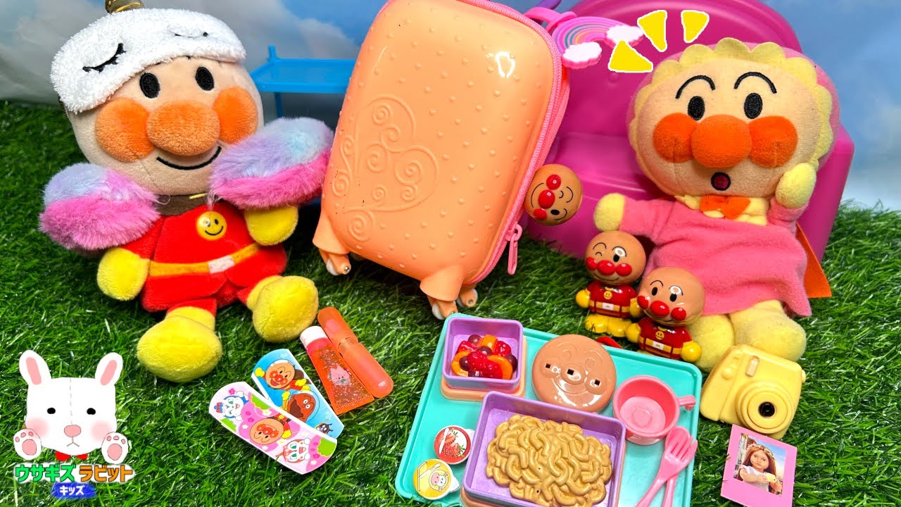 飛行機に乗って旅行に行くよ♪ スーツケースに何を入れようかな?