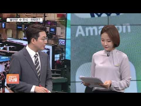 ‘中에 치이고 美에 <strong>밀리고</strong>’…내우외환 中주식 “살까 팔까” [장가희 기자의 뉴스픽]