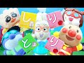 アンパンマン しりとり みみせんせいと一緒にしりとりしよう！あいうえおブロックと一緒にレッツしりとり★アンパンマン ばいきちくん どきこちゃん クリームパンダちゃんと一緒にしりとりを学ぼう！教育 子供