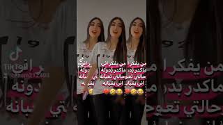 بلا بلا ولا مشكله