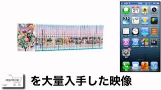 アイシールド21(37)