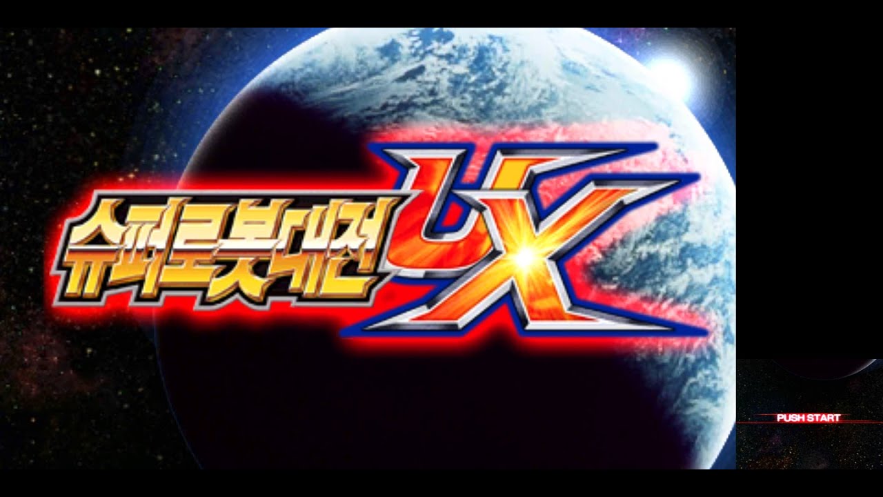 오늘 방송은 노 마이크 파이널 파이트 얼티밋