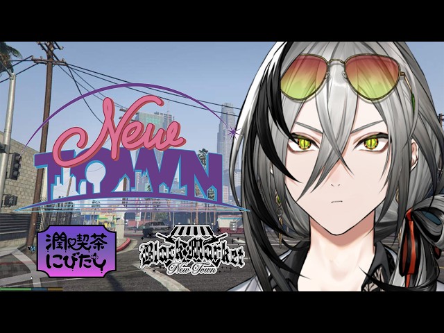 【NEWTOWN】ブラックにびたし。ボイスガチャはないんですか！？【日裏クロ / ネオポルテ】