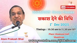 LIVE: राजयोगी आत्मप्रकाश भाई क्लास - सकाश देने की विधि   || 1/12/2025,10.30 AM, Diamond Hall screenshot 2