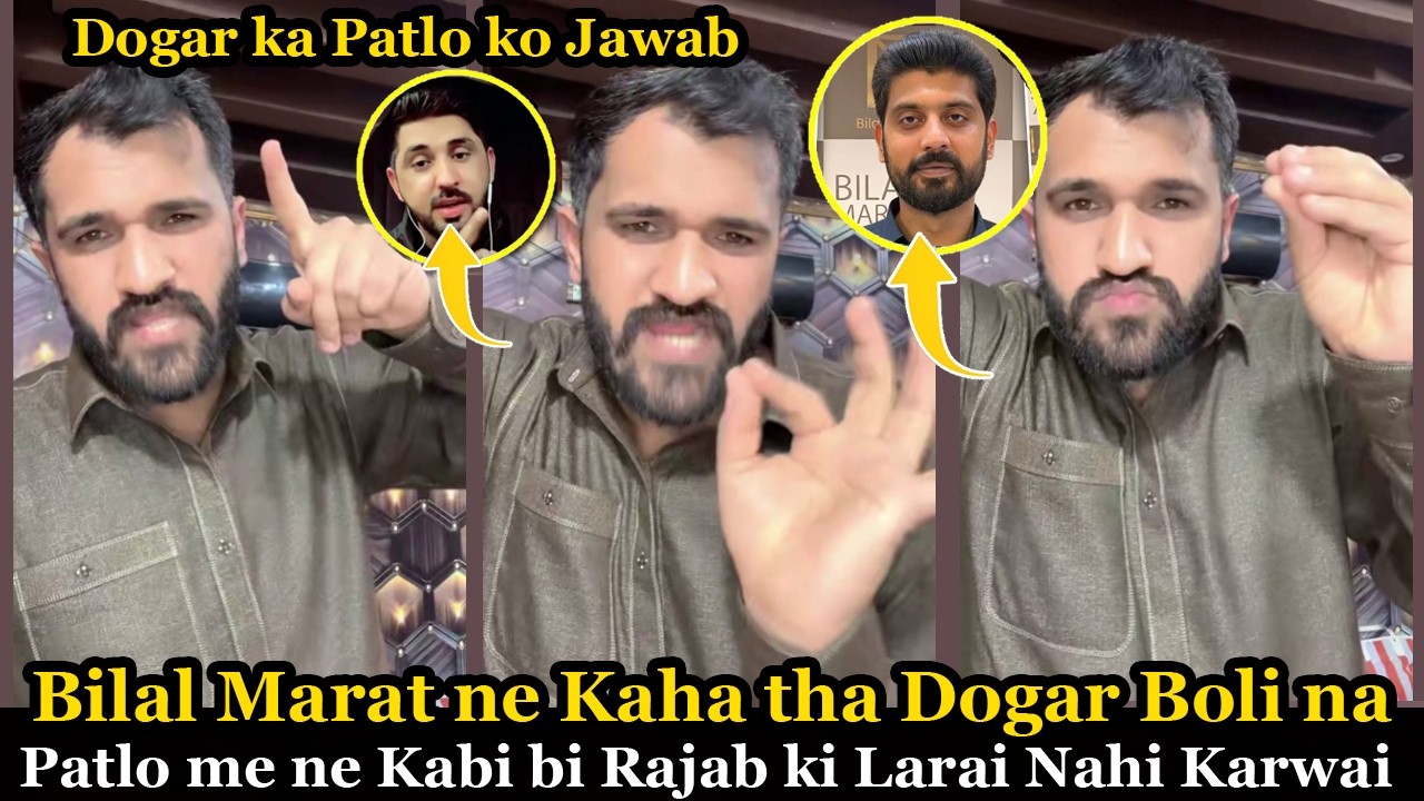 Maan Dogar ka Patlo ko Jawab | Me Bilal Marat ki Waja se Chup Tha | Patlo to Nasli Nahi Hai