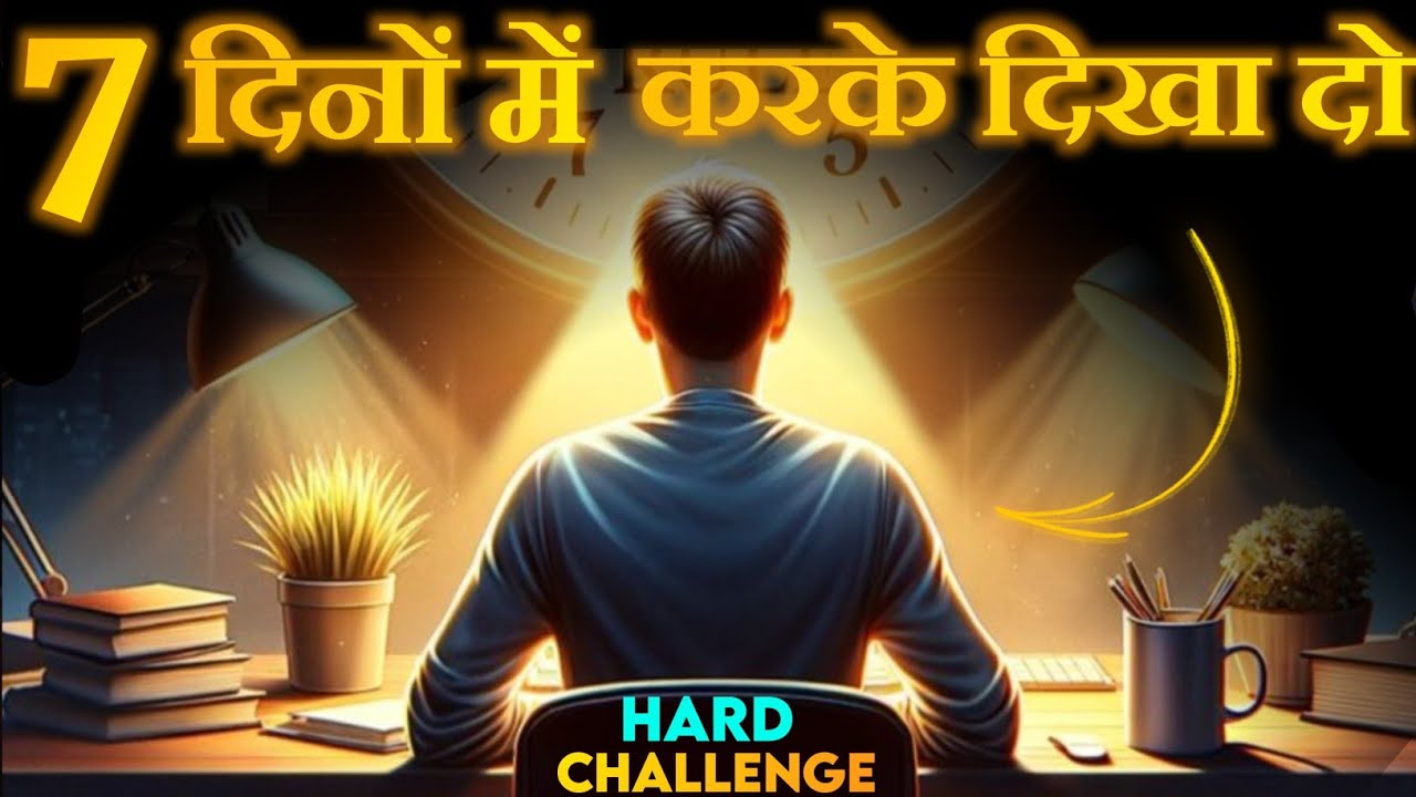 7 Days CHALLENGE to Increase your BRAIN POWER  - Best Motivational Video by Motivational Wings.