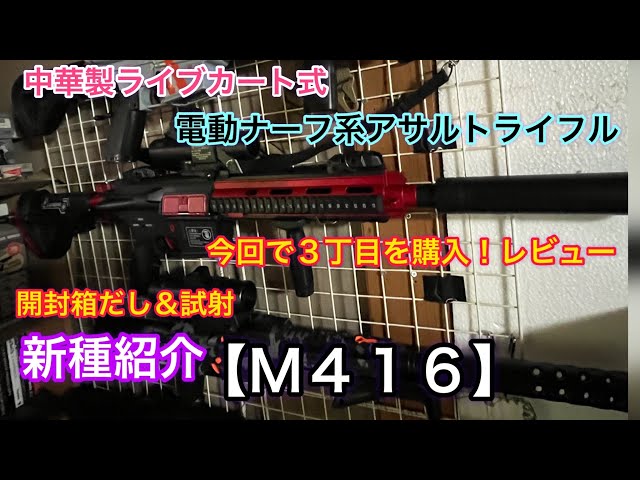 中華　ナーフ　NAFE  ライフル Amazon.co.jp: ナーフ 電動スナイパーライフル おもちゃ銃