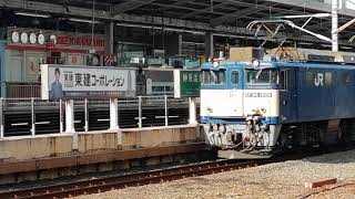 目の前で指さしサービスをしてくれました!。EF64 1026号機牽引稲沢発名古屋タ行3091レ名古屋通過