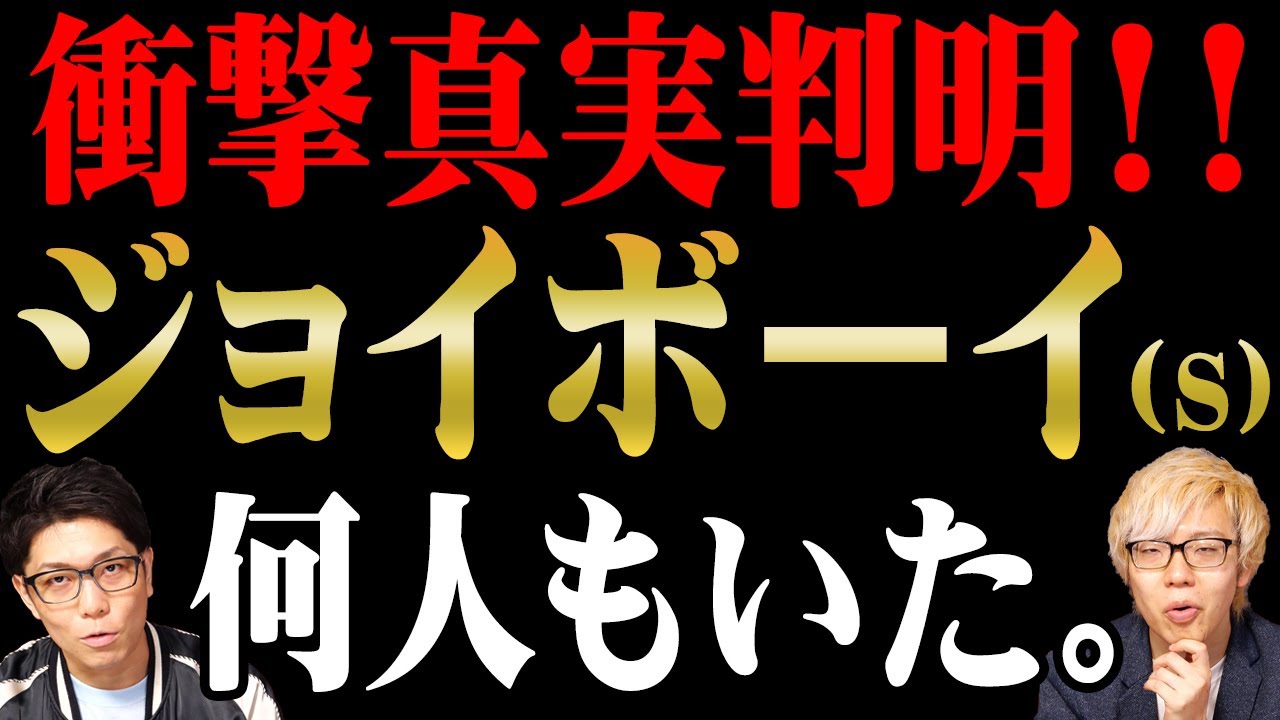 ジョイボーイの正体はルフィ だけ ではなかった 現在の候補者を徹底検証 ワンピース 考察 Youtube