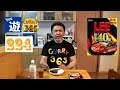 365日レトルトカレーを食べ続けるオッサン #224 【ビーフカレーLEE 辛さ40倍】