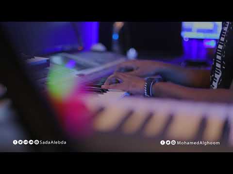 Piano Cover | الله الله بالأمانة - محمد القحوم &amp; ريم فارس #كلاسيكيات
