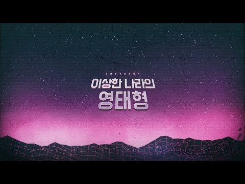 [Live!] 웨어러블 에어컨 이벤트 추첨 + 추가 이벤트 공개!!