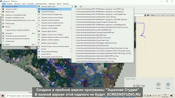 Создание точек для Линейного GPS-ориентирования для трофи-рейдов. Locus Map, Ozi Explorer, BaseCamp