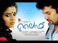 LIFE Full Movie 2014 [HD] | Malayalam Full Movies 2014 | Malayalam Movies 2014