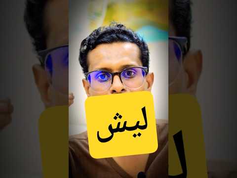 مستغرب ليش المقطع الاخير زعل كثير من الشباب