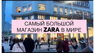 :     ZARA,    .