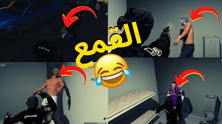 Highlight Gta 5 Rp #5  | ?فرقة وليد بوكر تقمع الشعب