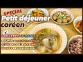 Petit djeuner coren en 3 recettes  soupe au buf ufs de caille marins et salade de concombre