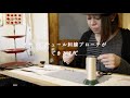 オートクチュール刺繍デザイナー / アトリエ　ミリュウさん〜クリエイター編〜