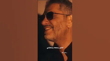 الا وانا معاك 