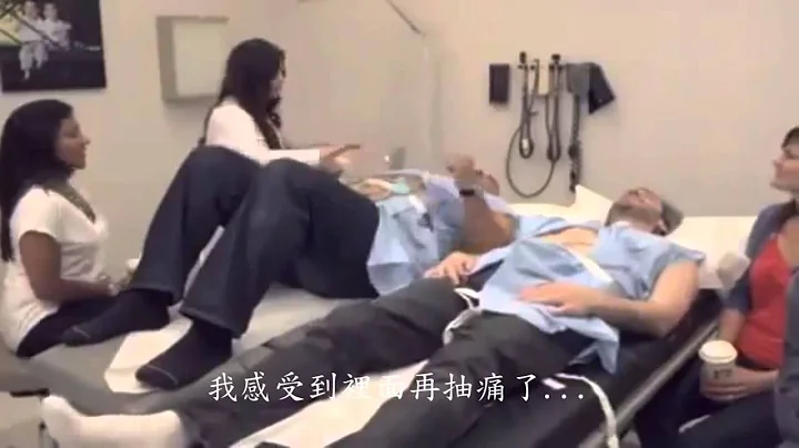 生小孩到底有多痛? 老公親身體驗!!(中文字幕) - 天天要聞
