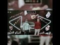 مهرجان اخصام هنكسر عيونها غناء شيكو الدولي فارس الجن توزيع حبيشه برودكشن