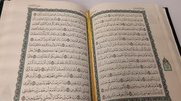 دعاء ختم القرآن الكريم في رمضان 1442