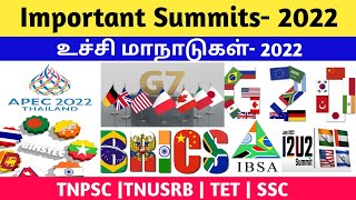 உச்சி மாநாடுகள் 2022 Quiz |Important summits 2022 current affairs | Thinam Oru GK