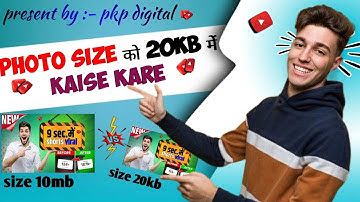 Photo size को 20kb kaise kare ✅ photo resize 😱#technology #tech #techforyou 
