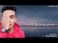 حالات واتس بنقصه تعبني وعمري ما تعبته مصطفي حجاج حالات واتس بنقصه تعبني وعمري ما تعبته مصطفي حجاج