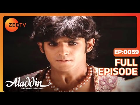 Aladdin Jaanbaaz Ek Jalwe Anek | Ep.59 | क्या हुआ Aladdin के साथ? | Full Episode | ZEE TV