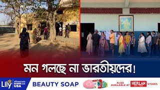 ভোট দিতে আসছেন না ভারতীয়রা! মোদিই বসবেন মসনদে? | India Election 2024 | Modi | Jamuna TV