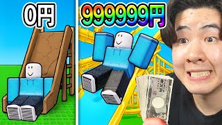 I paid a lot of money and built a giant water slide! - YouTube