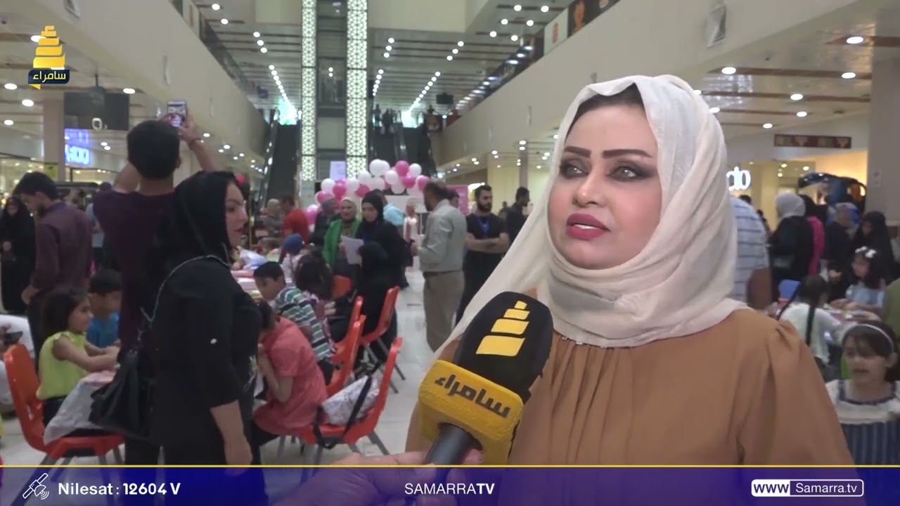 تقرير عن مهرجان العودة الى المدرسة في باحة بصرة تايم سكوير