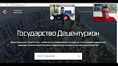 Почекаев Игорь