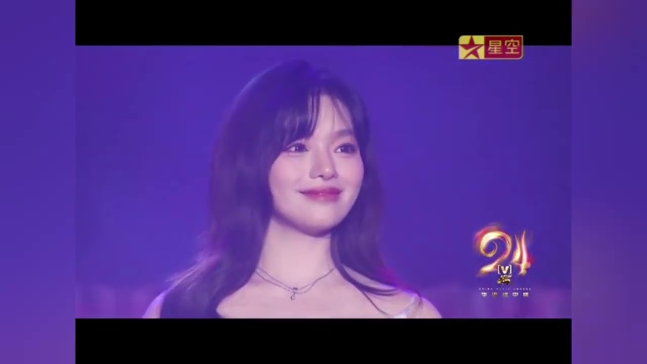 第24届CMA华语榜中榜最受欢迎女歌手：黄霄雲得奖感言和要不然我们就这样一万年舞台纯享 30 July 2023