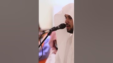 الشيخ القارئ فيصل الهاجري تلاوة جميلة 😌