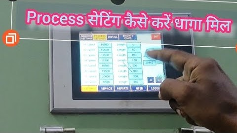 process setting kaise nikalte hai ring frame machine me dhaga mills me