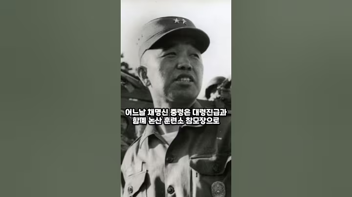 전쟁영웅이 전화로 도와달라 사정하자 박정희 대통령이 한 말