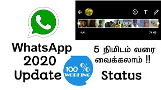 How To Increase WhatsApp Status More Than 15 Second Upto 5 Minutes|| FM WhatsApp|| V Tech || Tamil | screenshot 1