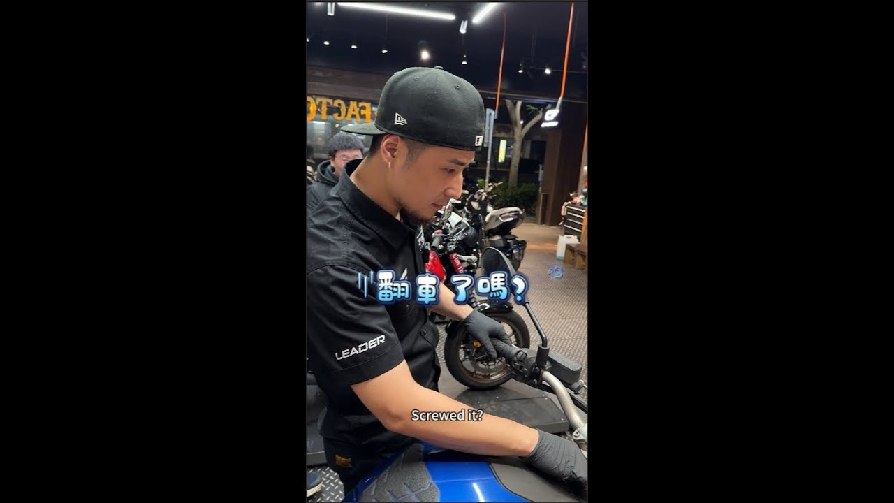 【台北青工廠】青仔師傳奇 第二集 異變再生兇兆起、渡劫反噬險環生 #青哥 #青工廠旗艦店 #Aprilia #MANA850 #CVT #皮帶 #戲說台灣 #台北青工廠 #維修 #保養 #重機