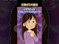 👩‍🦰「より戻さない？」と浮気した元嫁に言われたんだが【2chスレ】 #2ch面白いスレ #2ch