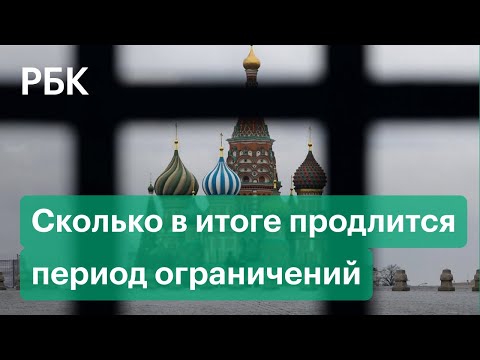 "Локдаун нужно продлить", считают иммунологи. Сработают ли антиковидные ограничения