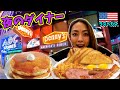 🇺🇸ラスベガスのデニーズで2000カロリー朝食を頼んだらとんでもないセットが来た...