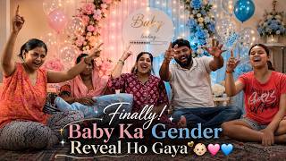 βFinally! Baby Ka Gender Reveal Ho Gaya πΆπ»ππβ | #rubikijourney #genderreveal #familyvlog
