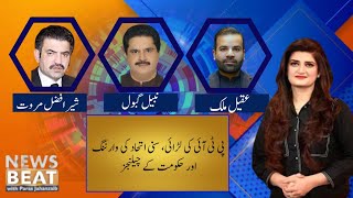 News Beat With Paras Jahanzaib Suno Tv 17 March 2024